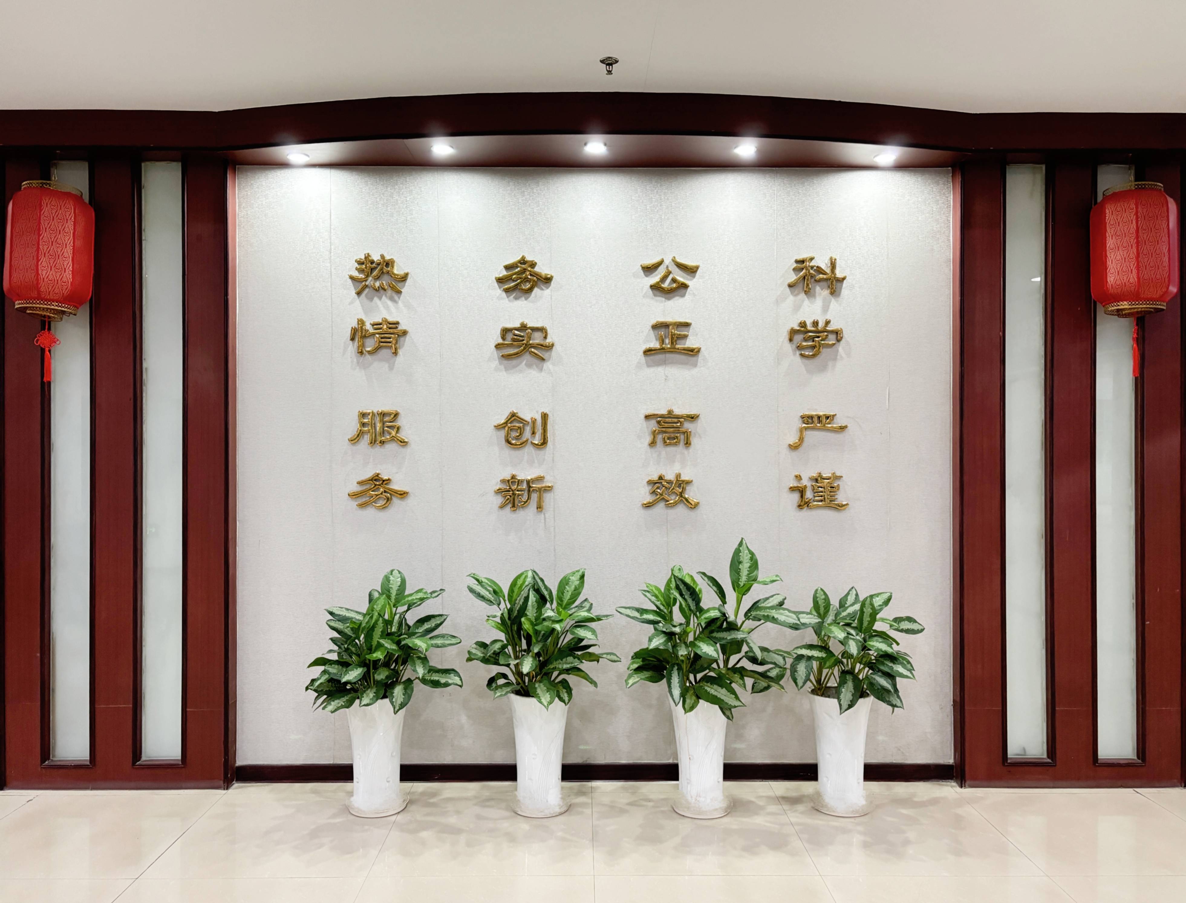 公司前臺1(1).jpg