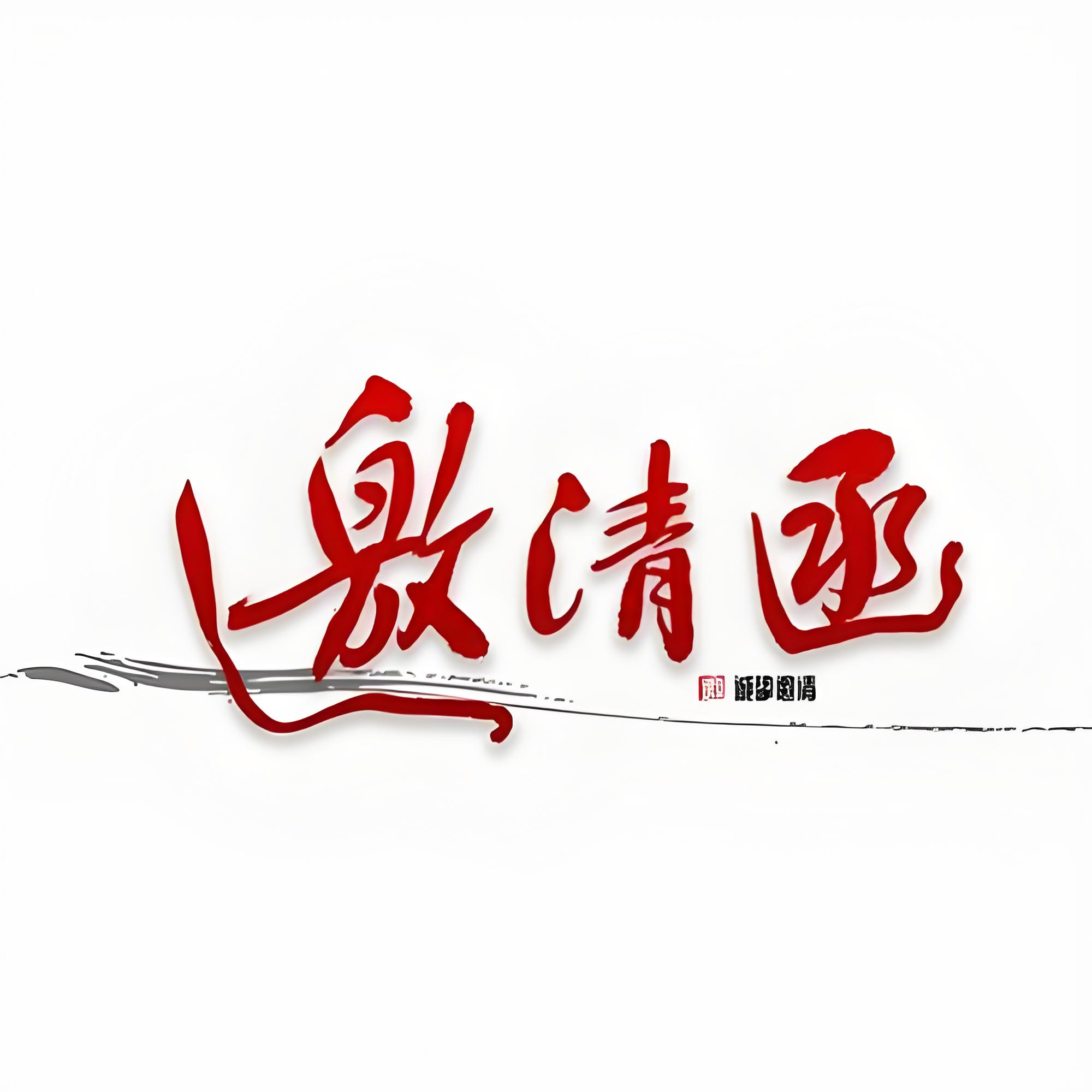 微信圖片_20241030110110.jpg