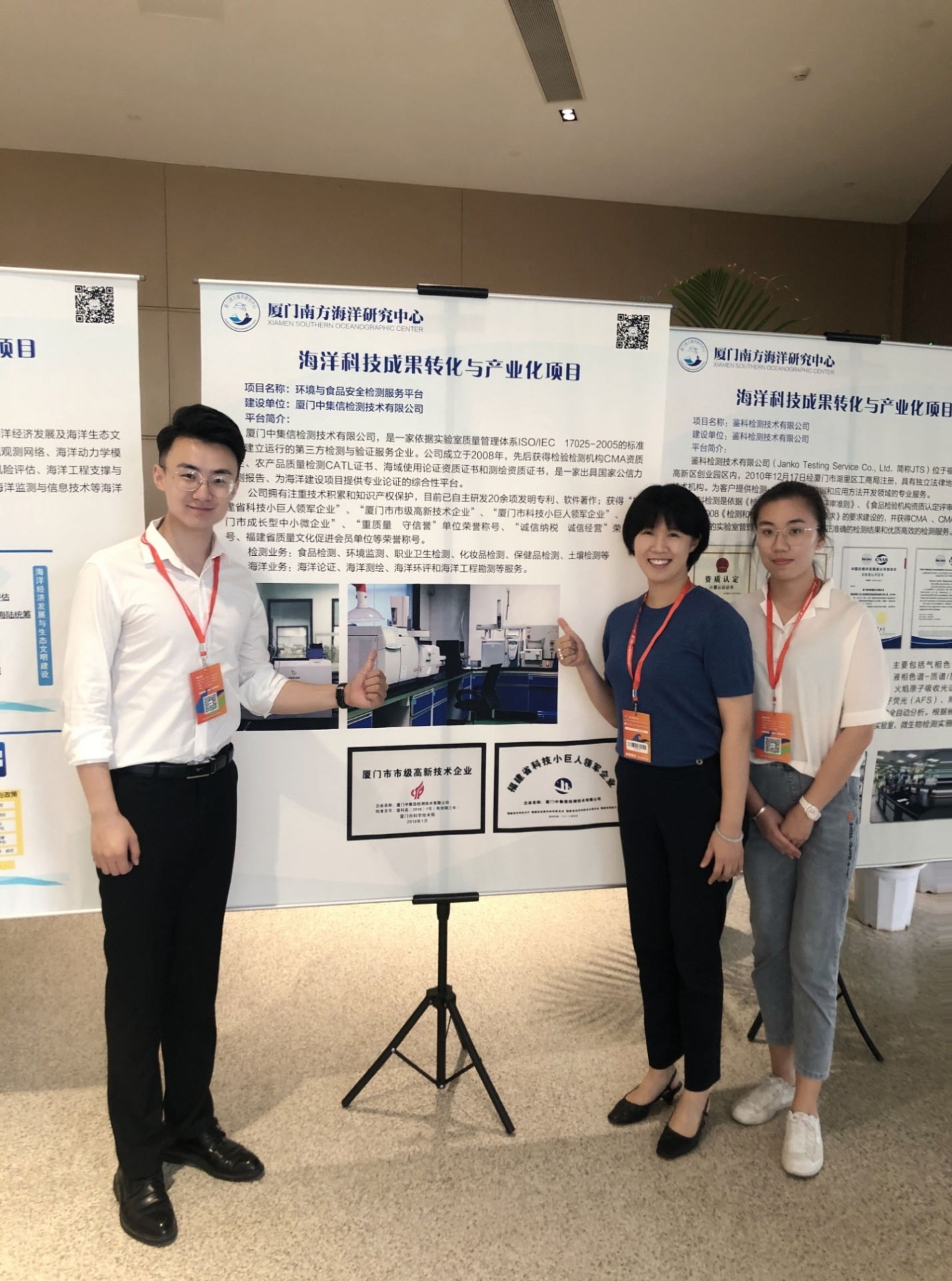 微信圖片_20191105200835-7b0dbe47-59f4-455a-a575-1a8cc5f524b4.jpg